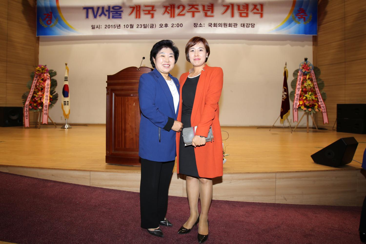 TV서울 개국 2주년 기념식(장숙이의원 의정대상) 5