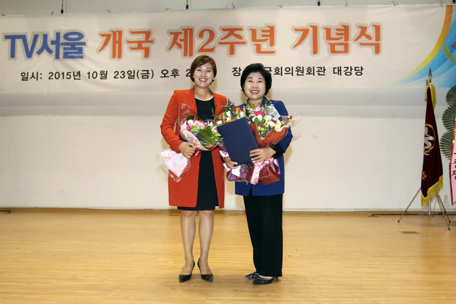 TV서울 개국 2주년 기념식(장숙이의원 의정대상) 4