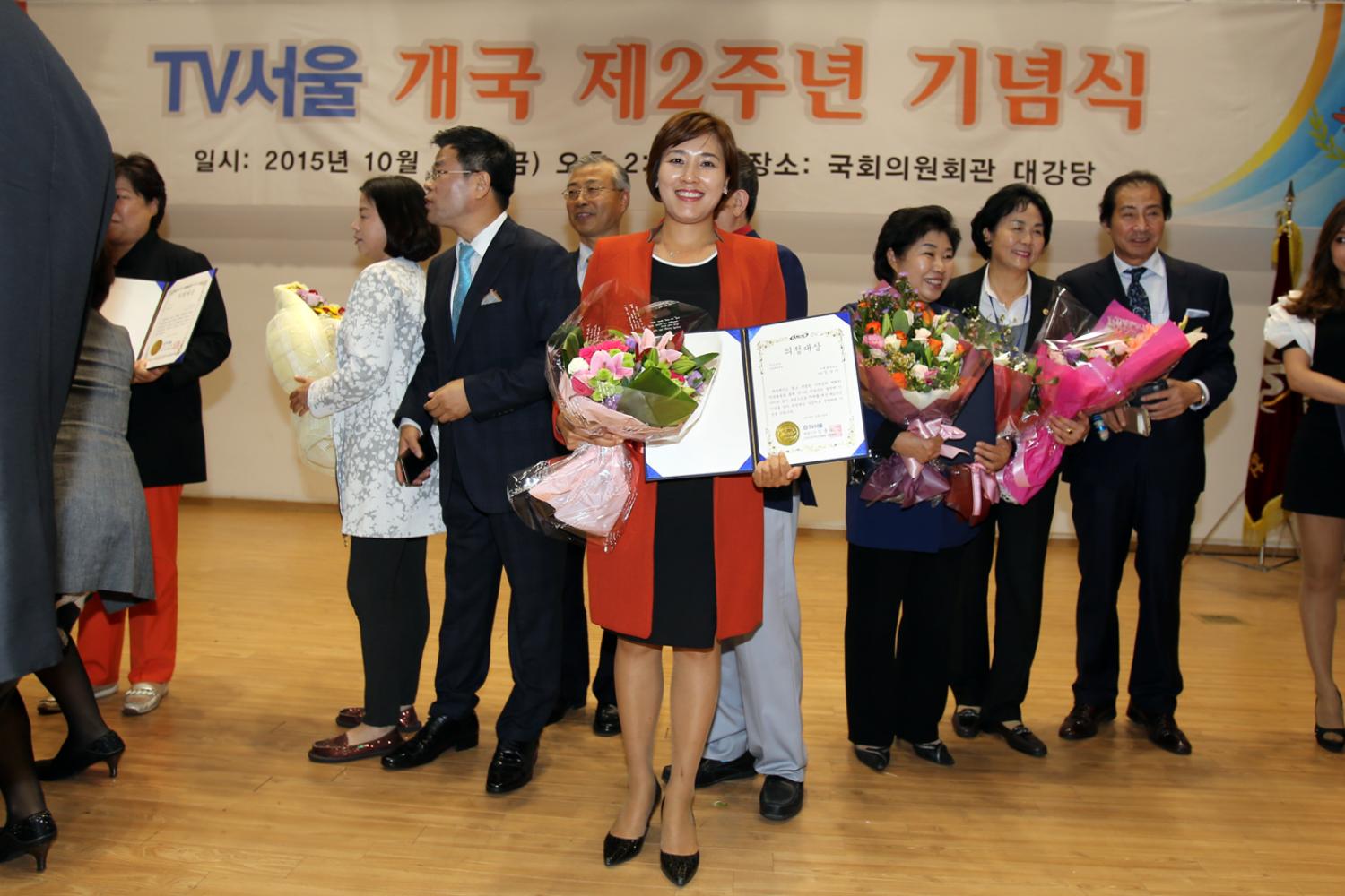 TV서울 개국 2주년 기념식(장숙이의원 의정대상) 3