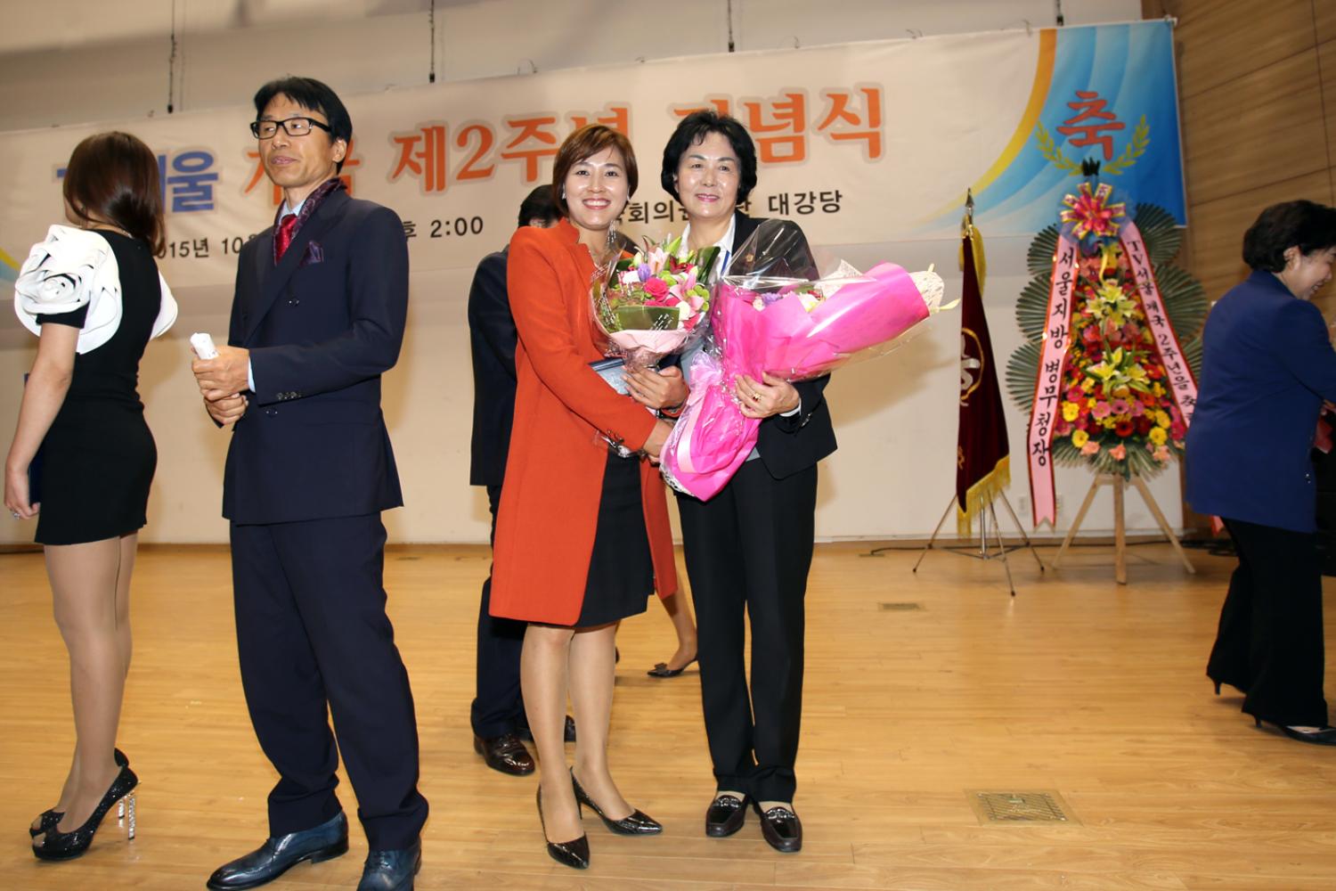 TV서울 개국 2주년 기념식(장숙이의원 의정대상) 2