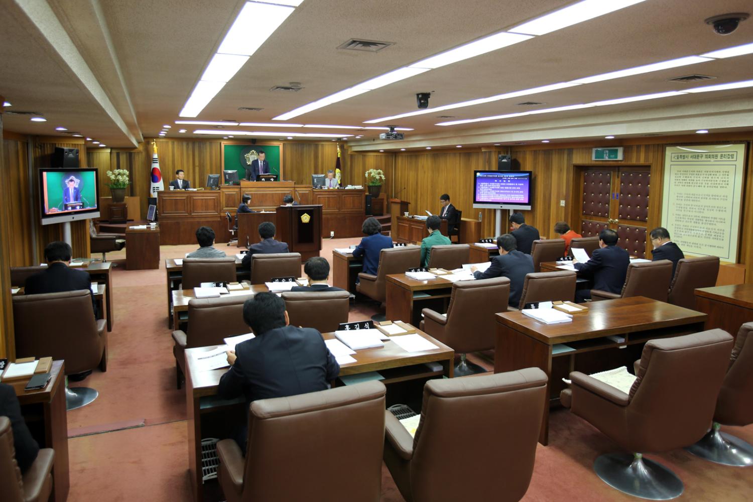제219회 임시회 제2차 본회의(폐회식)