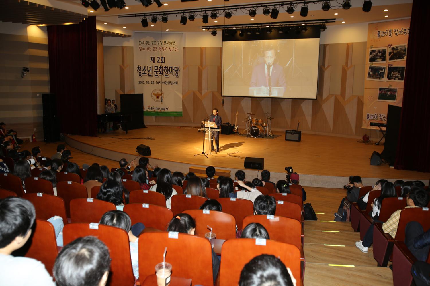 제2회 청소년 문화한마당 2