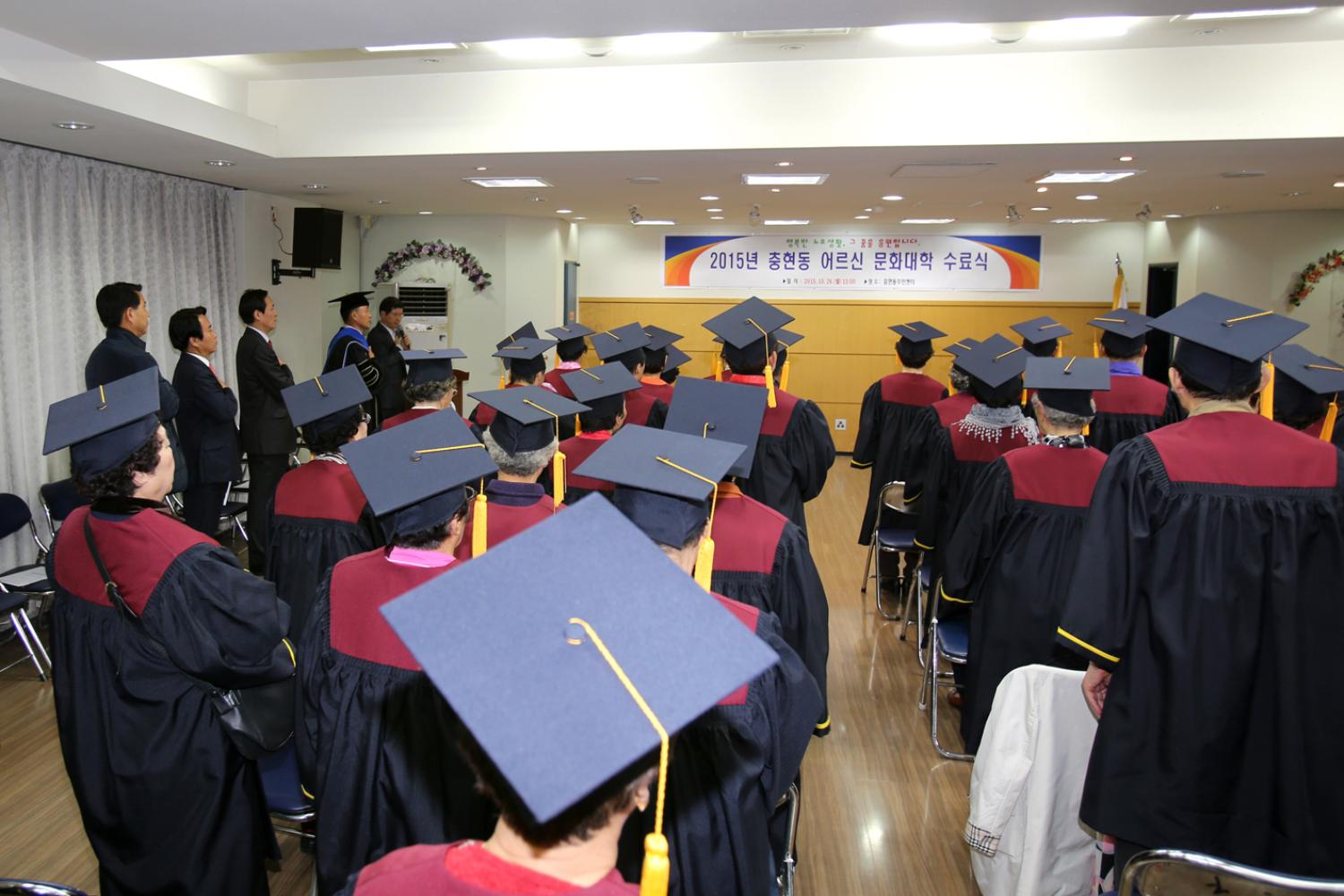 충현동 어르신문화교실 수료식 5