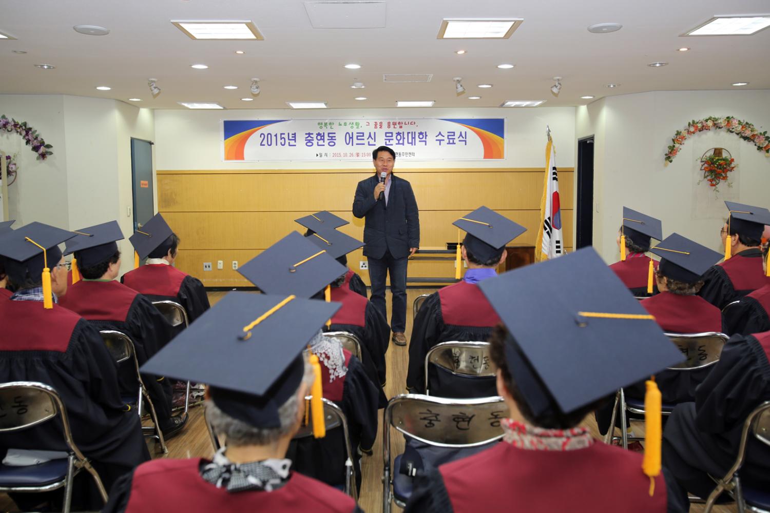 충현동 어르신문화교실 수료식 3
