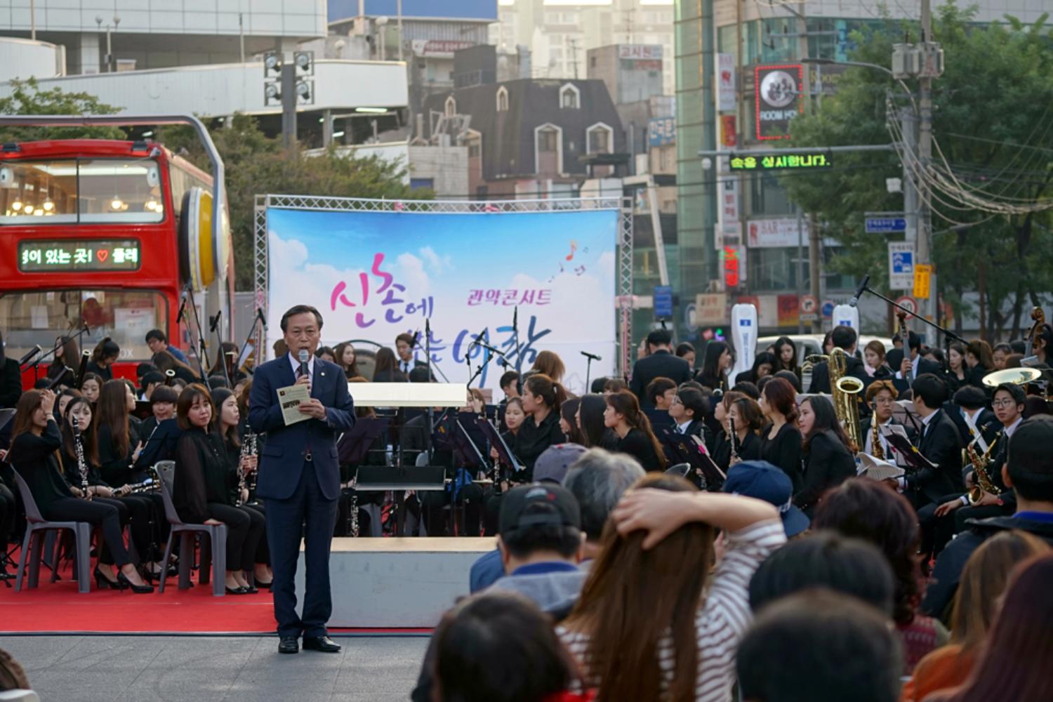 신촌에 부는바람(관악콘서트)-지역활성화과 자료제공