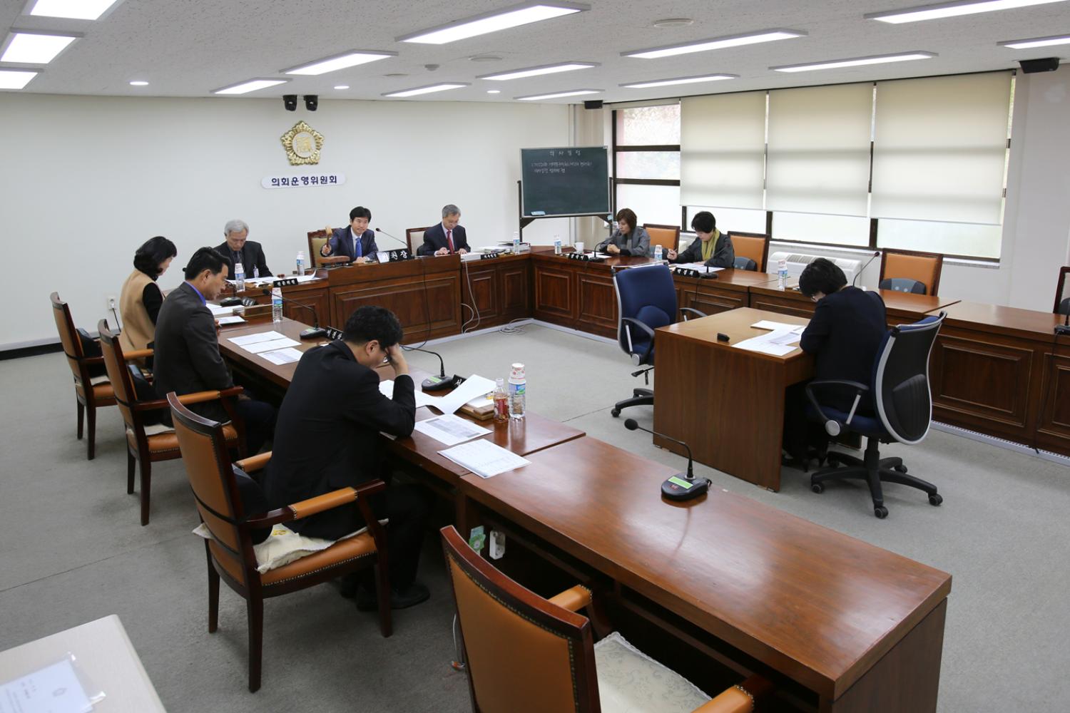 제220회 서대문구의회 제2차 정례회 의사일정 협의의 건 4