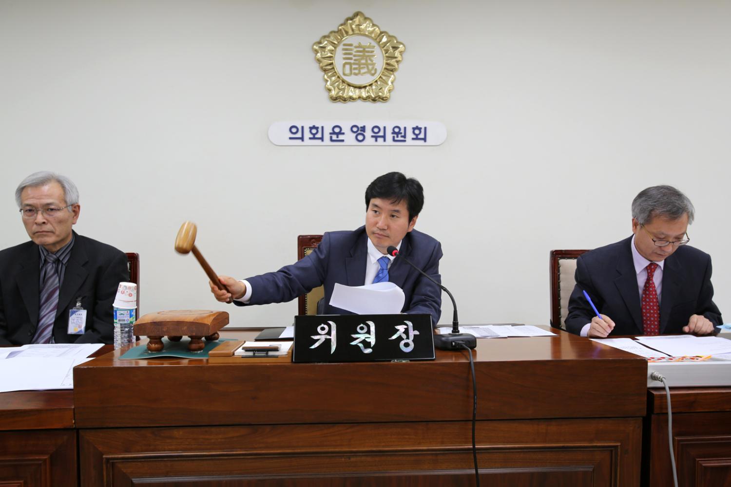 제220회 서대문구의회 제2차 정례회 의사일정 협의의 건 1