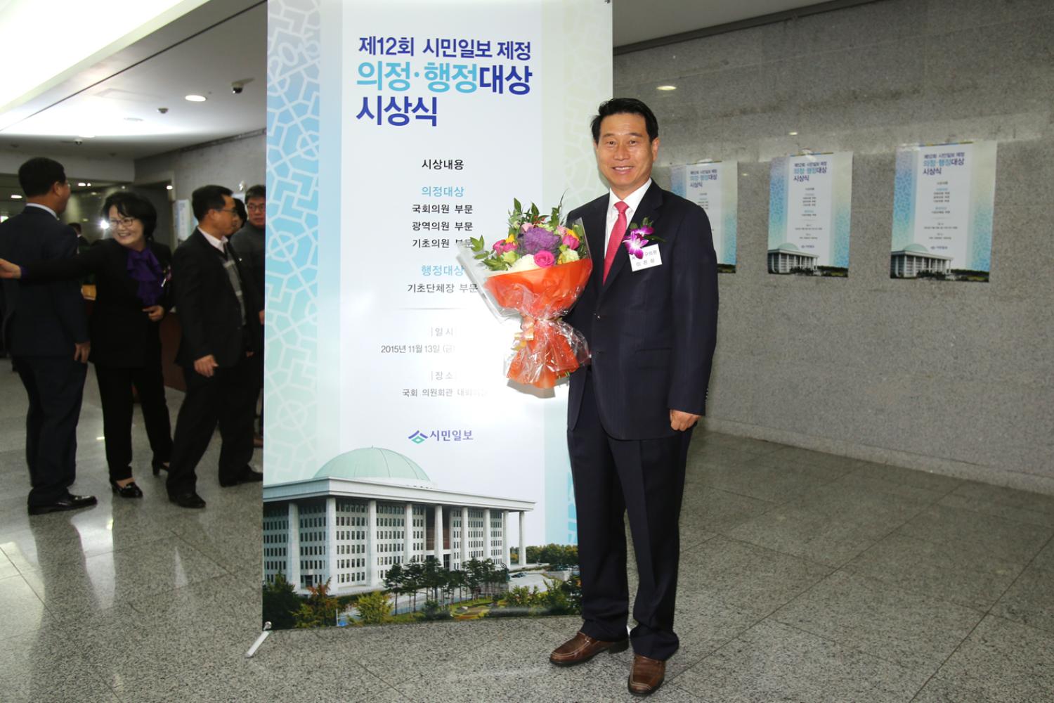 제12회 의정 행정대상 시상식(시민일보) 5