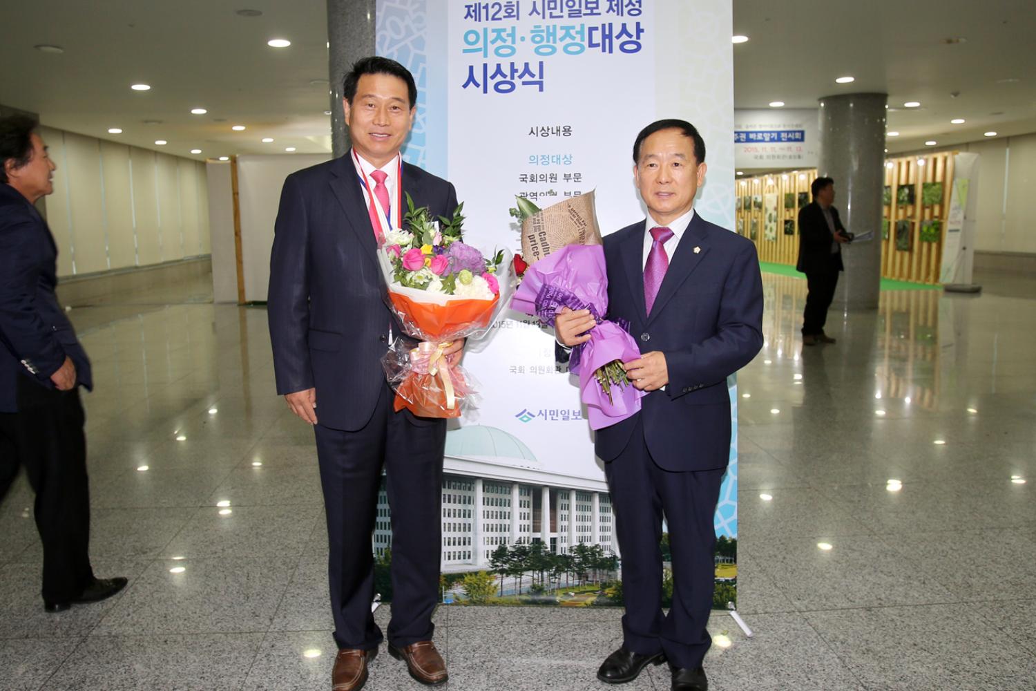 제12회 의정 행정대상 시상식(시민일보) 2