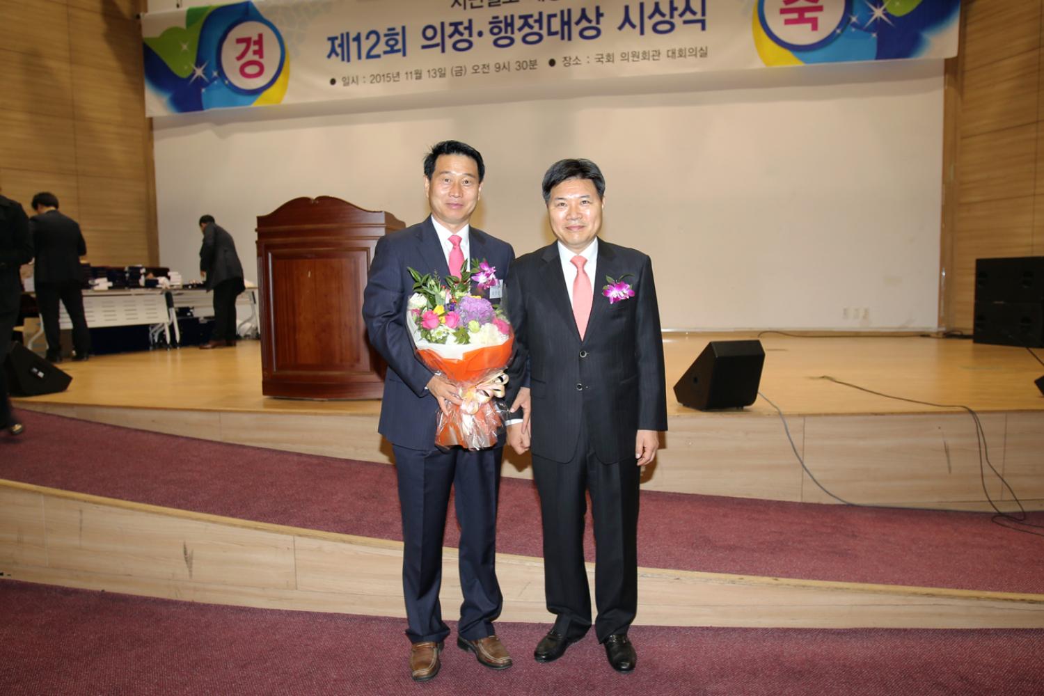 제12회 의정 행정대상 시상식(시민일보) 8