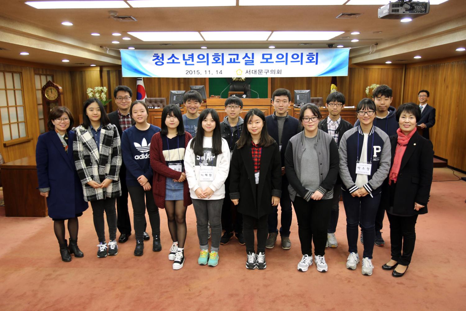 청소년의회교실 모의의회 25