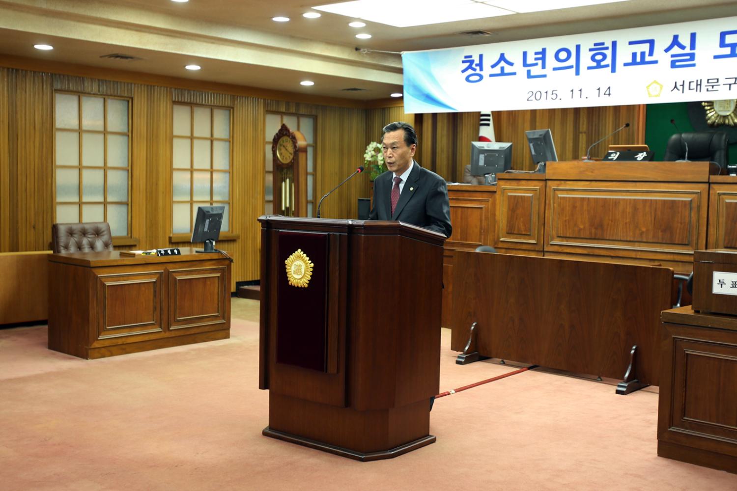 청소년의회교실 모의의회 23