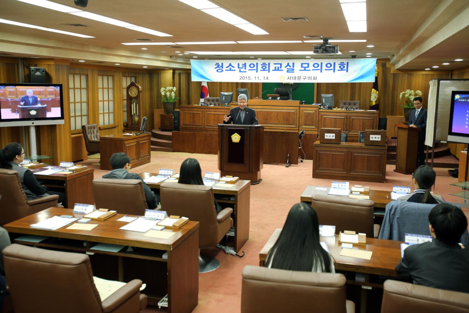 청소년의회교실 모의의회 22