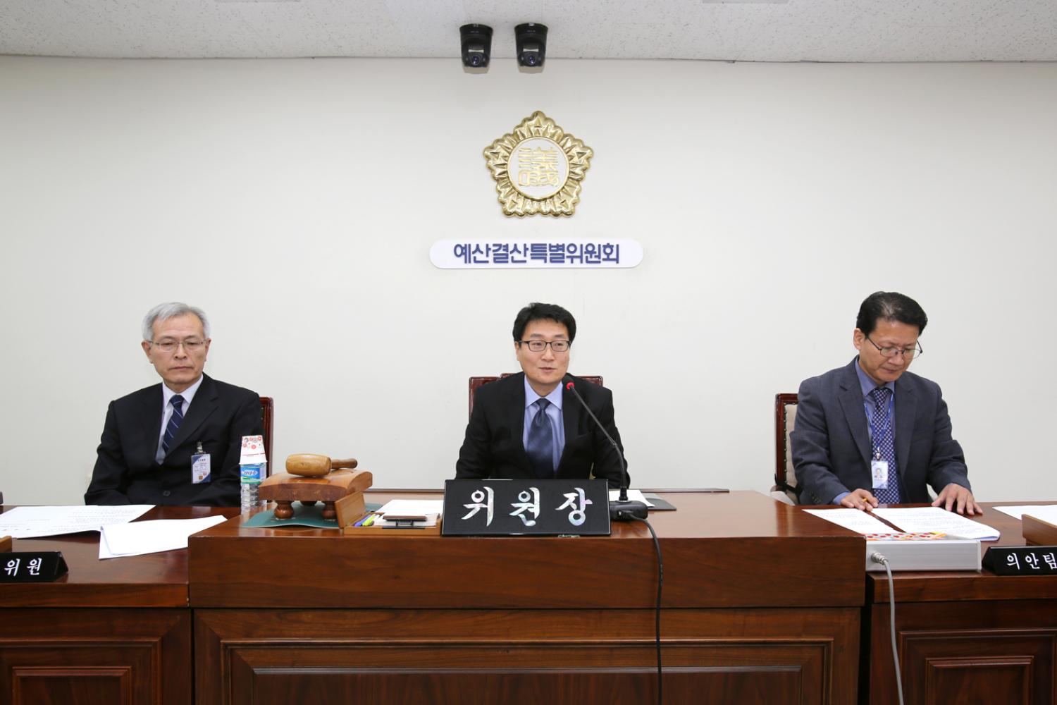 제220회 제2차 정례회 제1차 예산결산위원회 선임의 건 3