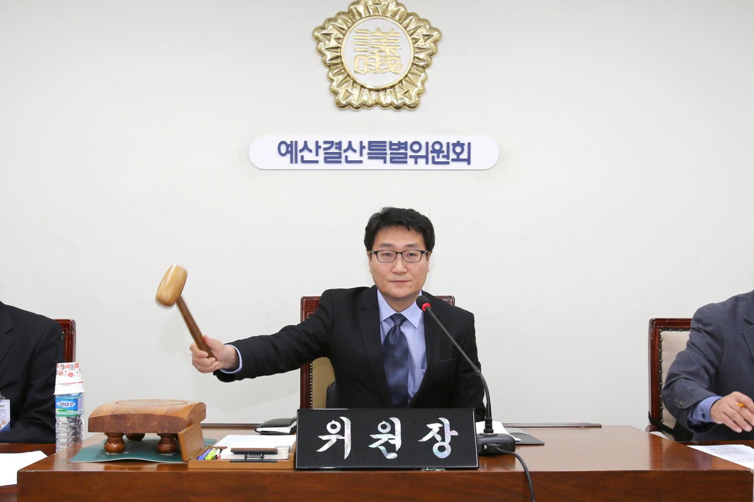 제220회 제2차 정례회 제1차 예산결산위원회 선임의 건 1