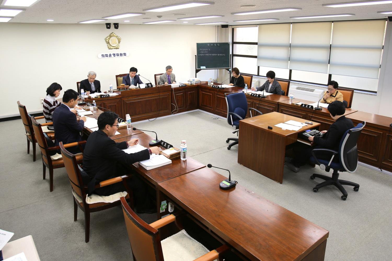 제220회 제2차 정례회 제1차 의회운영위원회