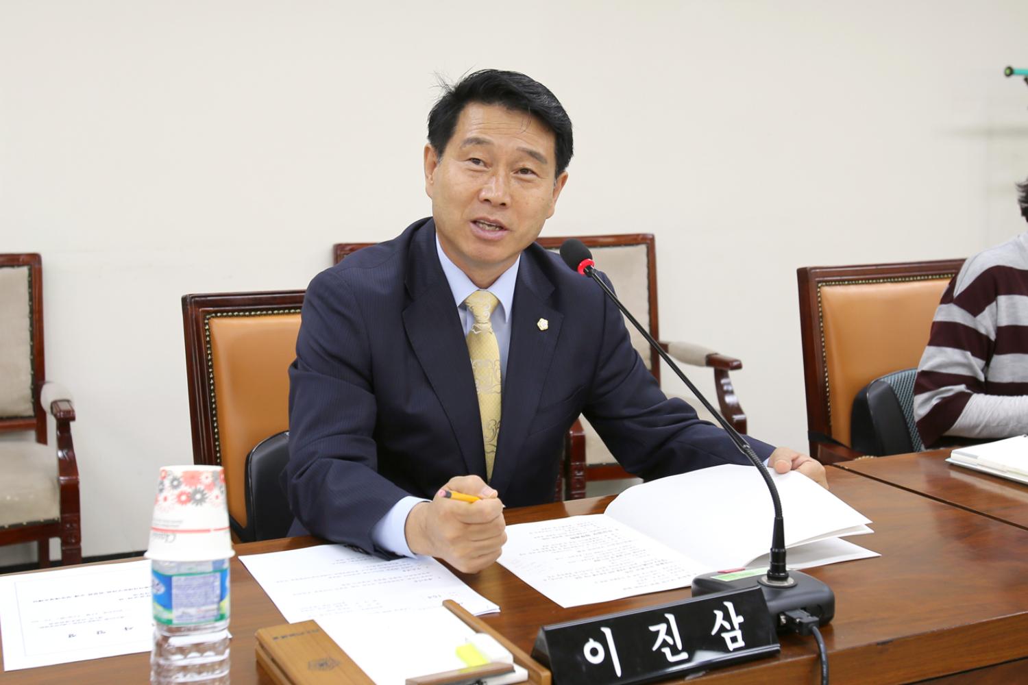제220회 제2차 정례회 제1차 의회운영위원회 4