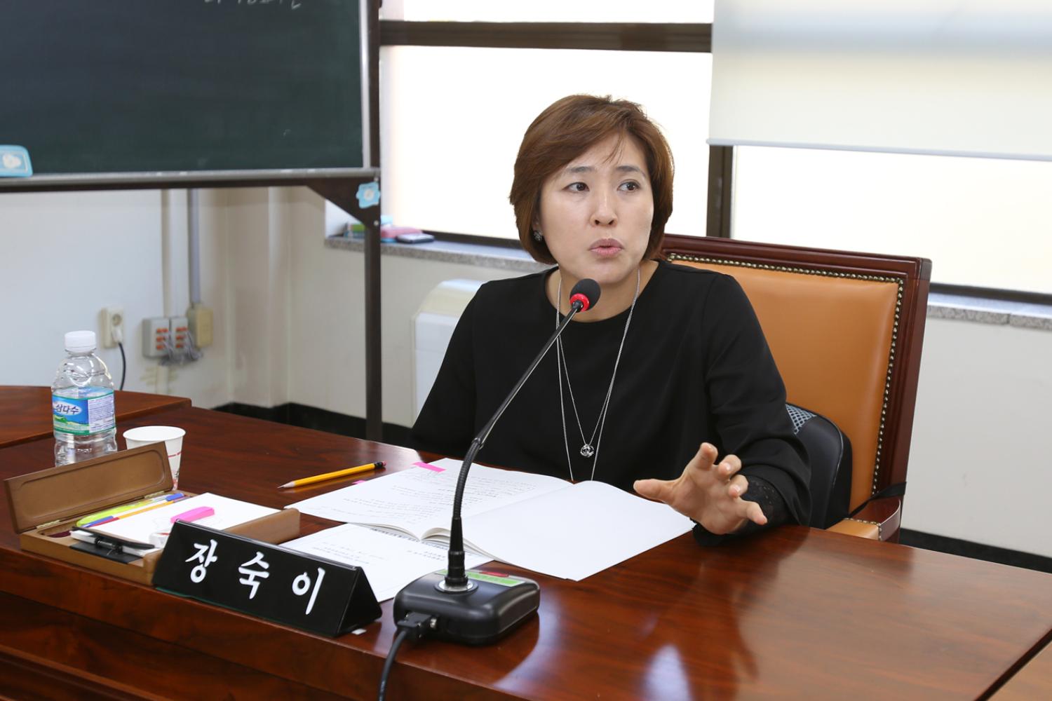 제220회 제2차 정례회 제1차 의회운영위원회 2