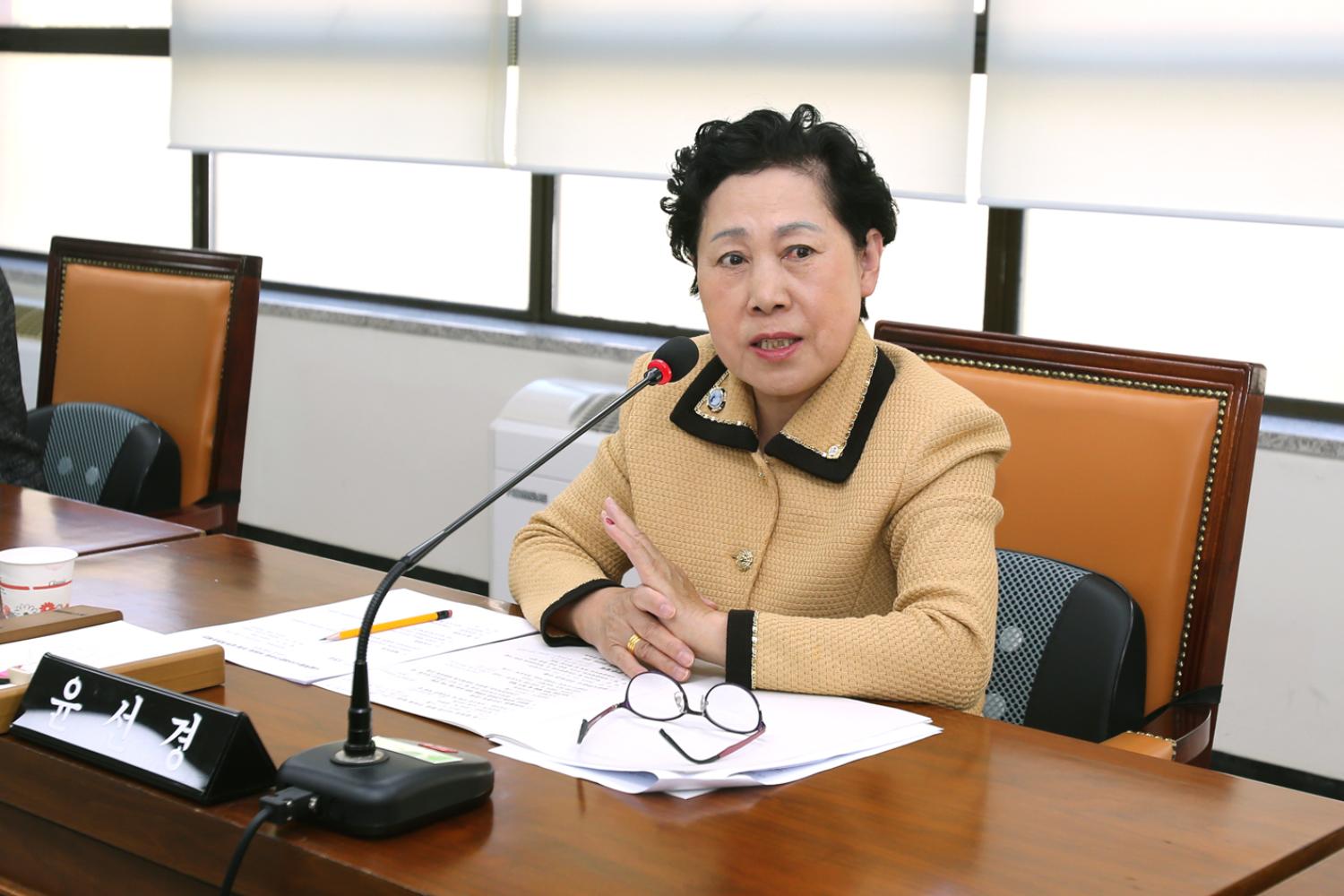 제220회 제2차 정례회 제1차 의회운영위원회 1