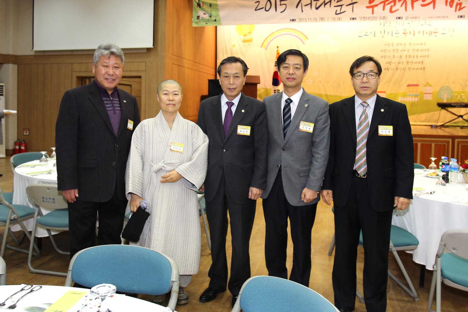 2015 서대문구 후원자의 밤 7