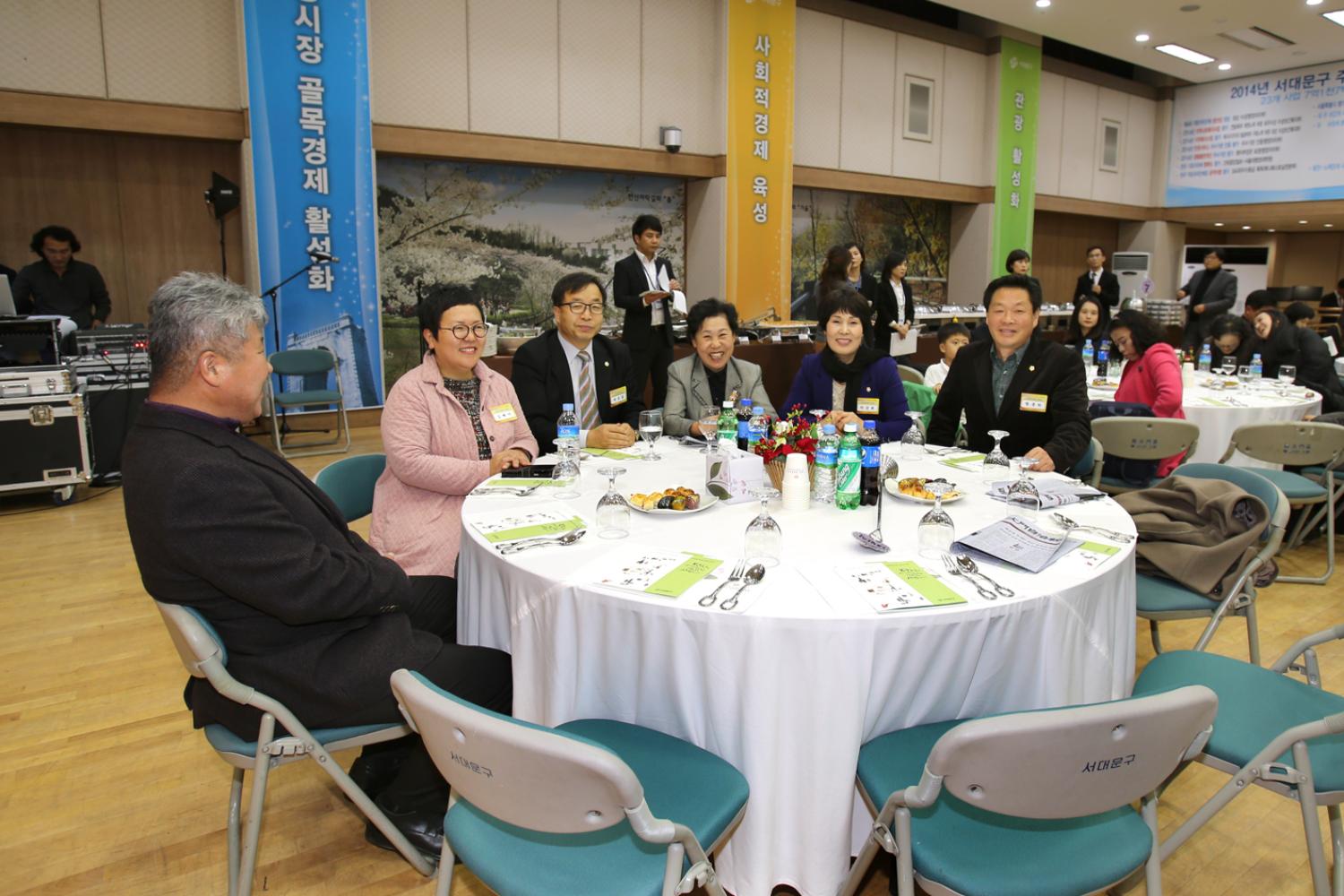 2015 서대문구 후원자의 밤 5
