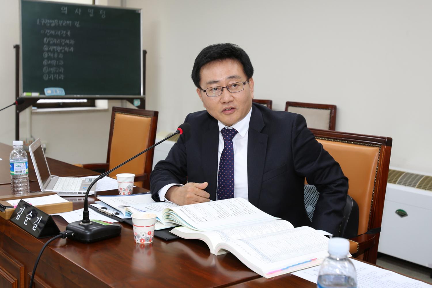 제220회 정례회 제2차 재정건설위원회 1