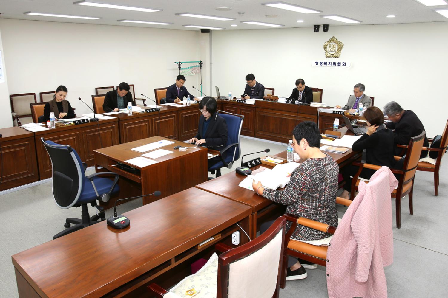제220회 정례회 제2차 행정복지위원회
