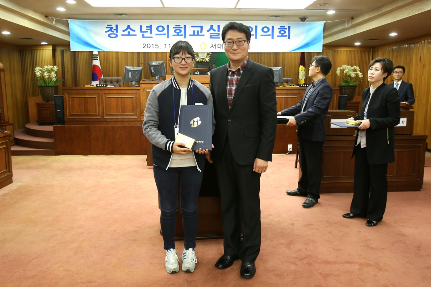 청소년의회교실 모의의회 12