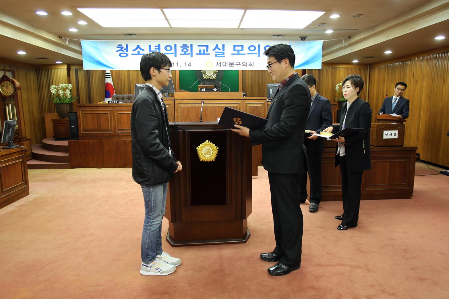 청소년의회교실 모의의회 11
