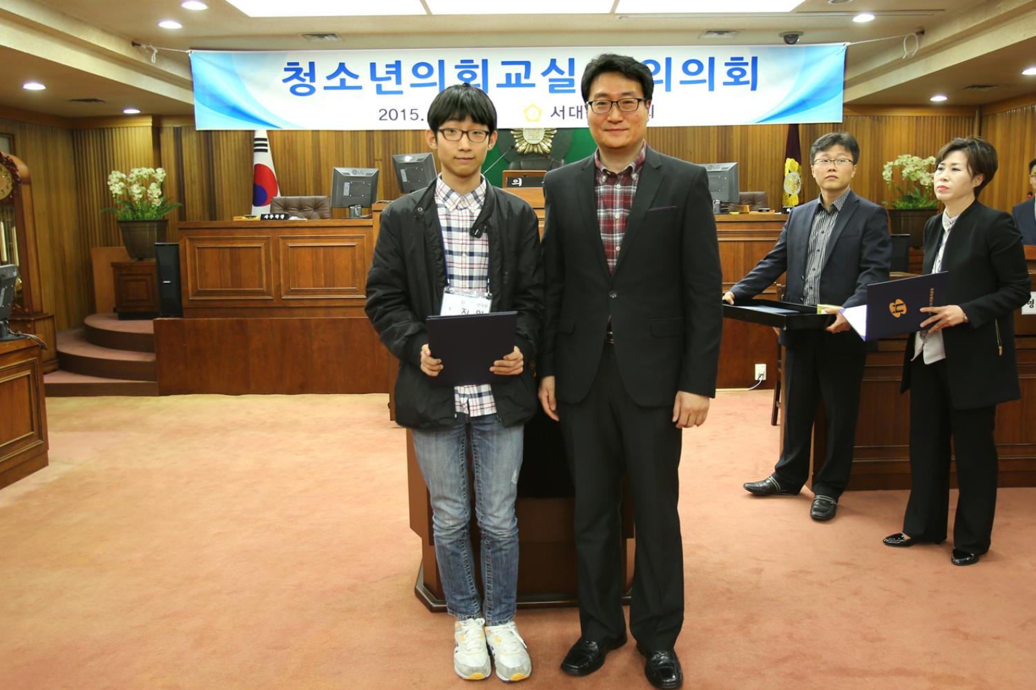 청소년의회교실 모의의회 10