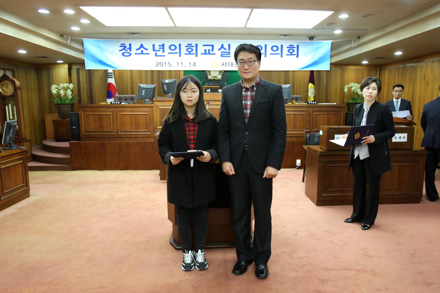 청소년의회교실 모의의회 8