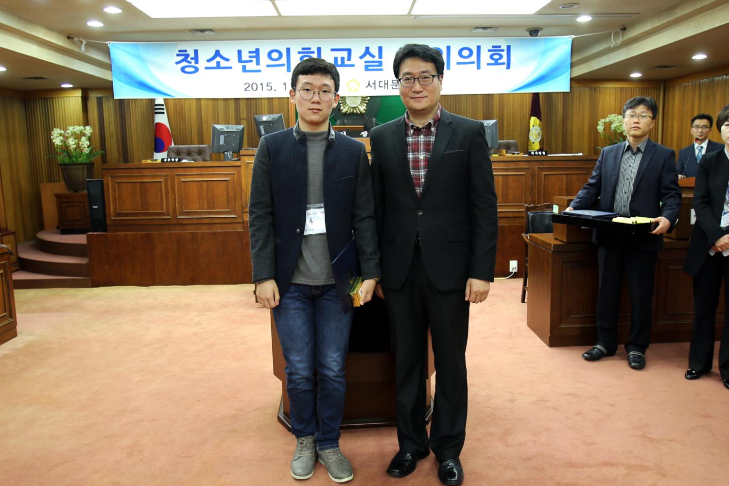 청소년의회교실 모의의회 7