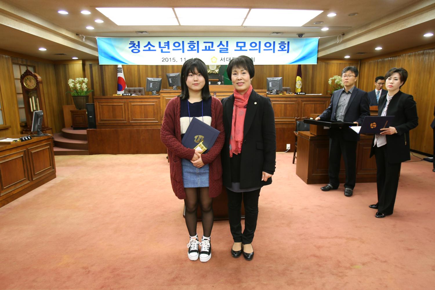청소년의회교실 모의의회 4