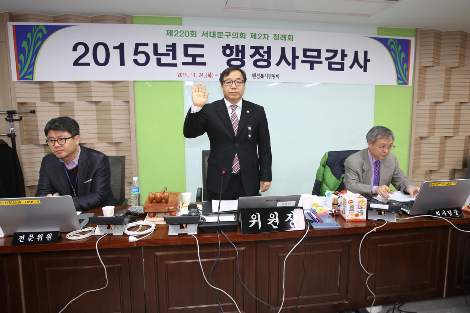 제220회 제2차 정례회  행정복지위원회 17