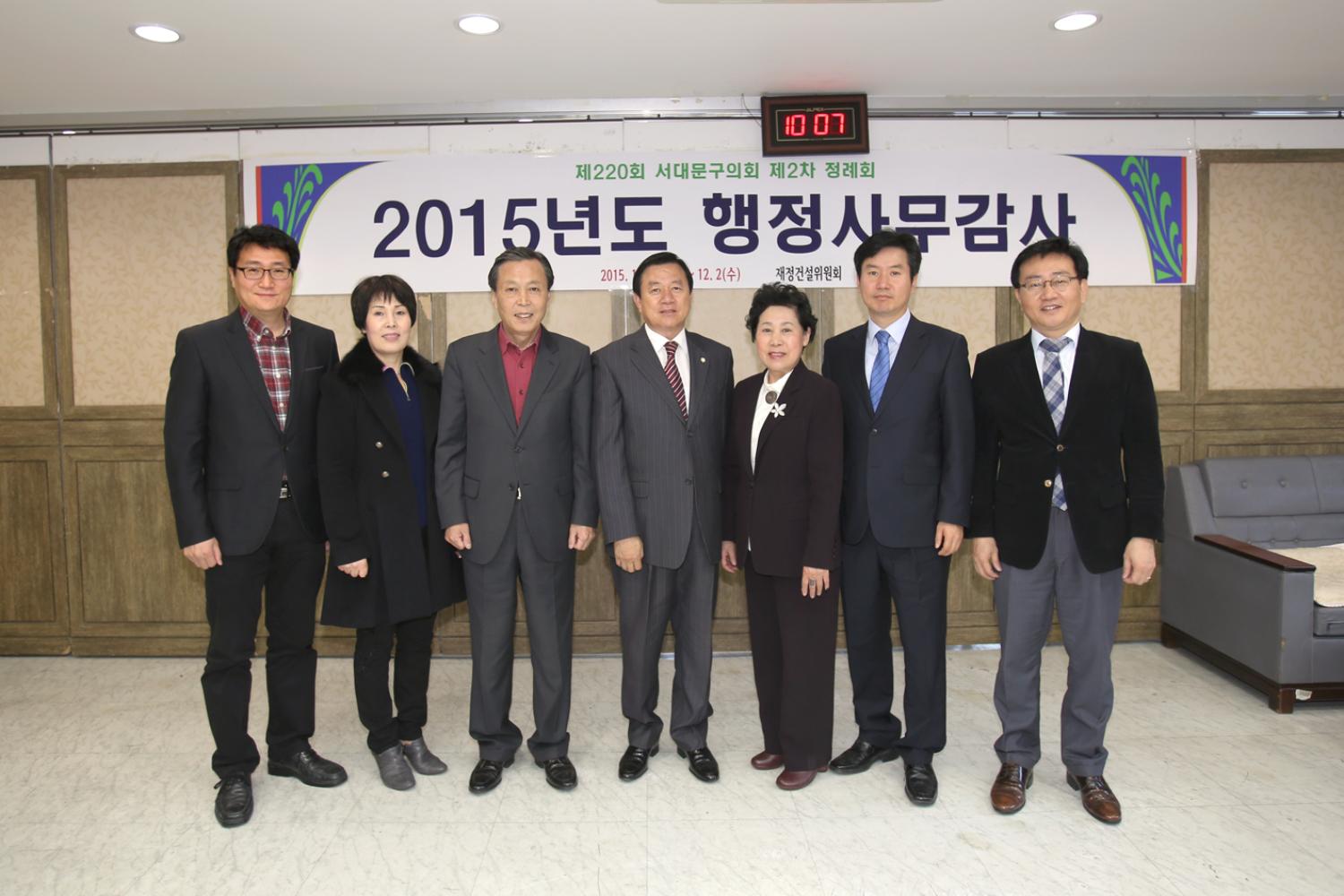 제220회 제2차 정례회 재정건설위원회