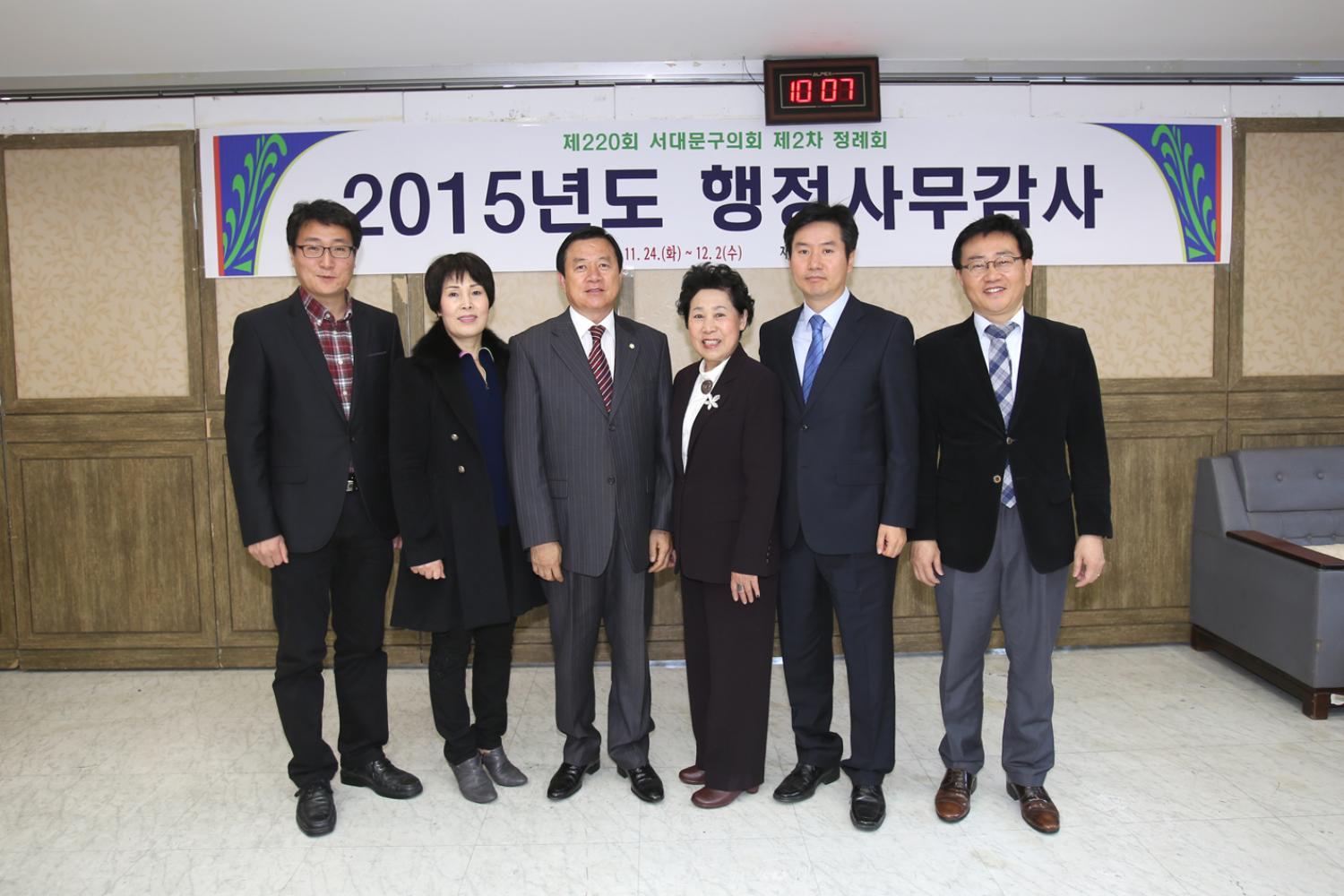 제220회 제2차 정례회 재정건설위원회 15