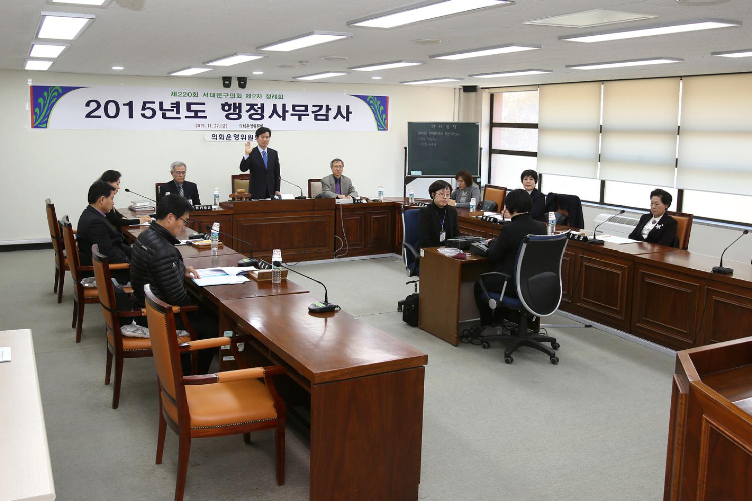 제220회 제2차 정례회 의회운영위원회