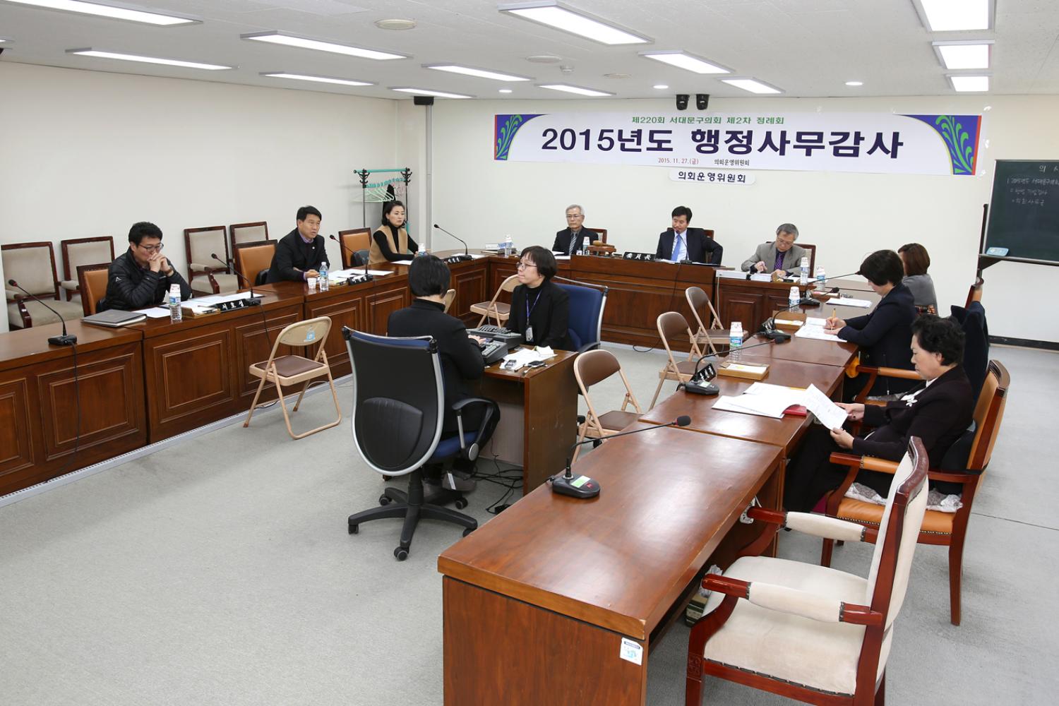 제220회 제2차 정례회 의회운영위원회 3
