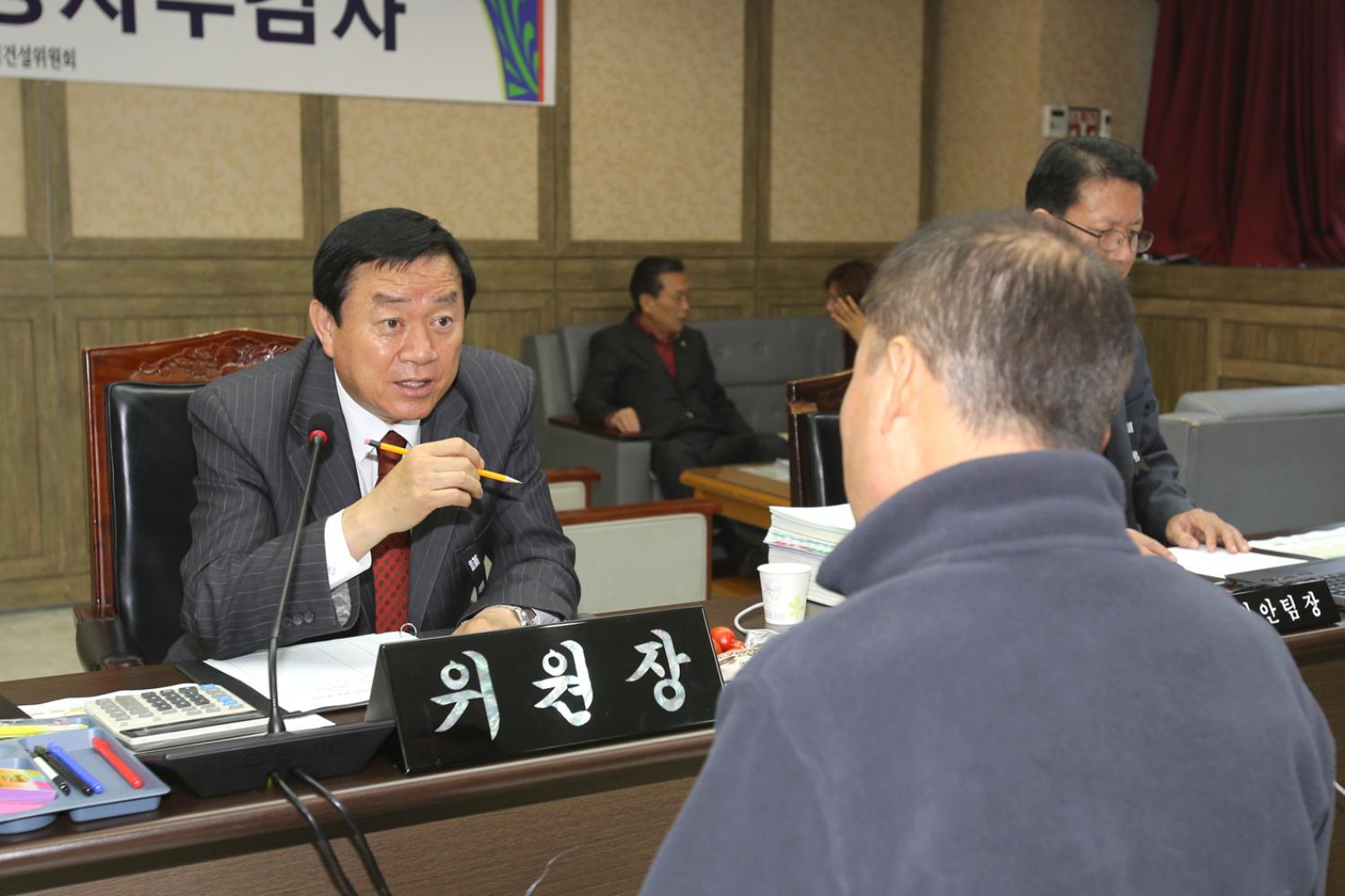 제220회 제2차 정례회 재정건설위원회 11
