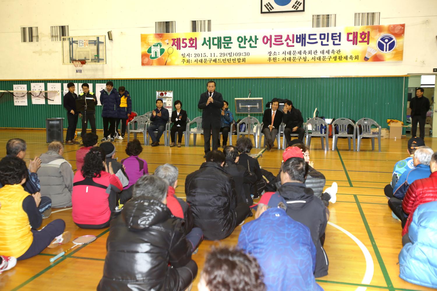 제5회 서대문안산 어르신배드민턴 대회 6