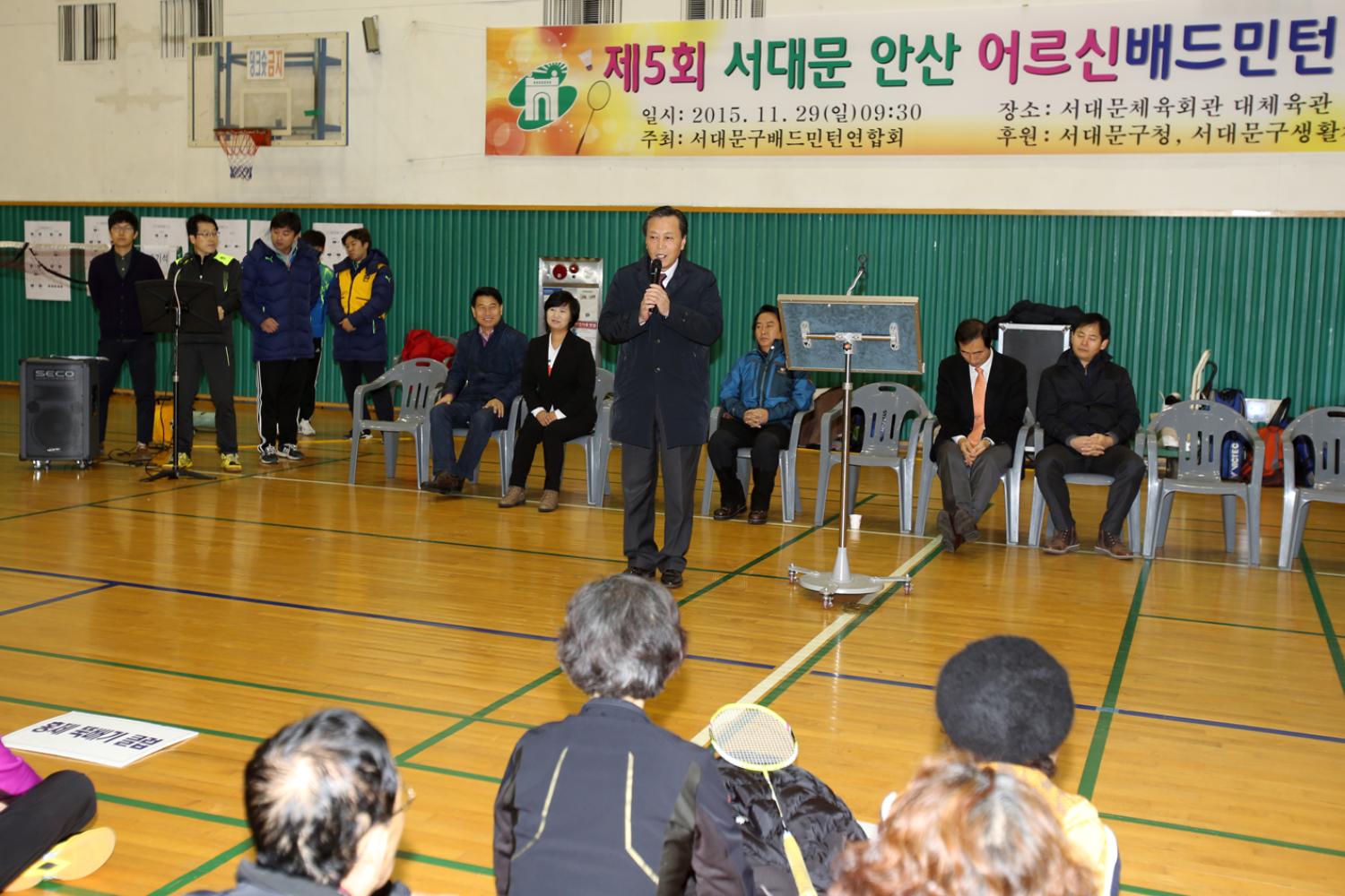 제5회 서대문안산 어르신배드민턴 대회 5