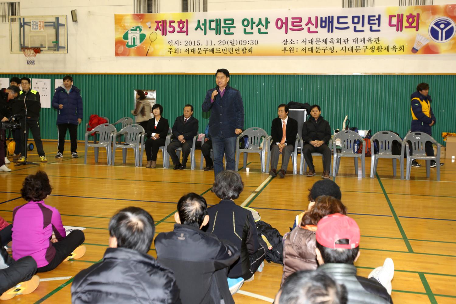 제5회 서대문안산 어르신배드민턴 대회 4
