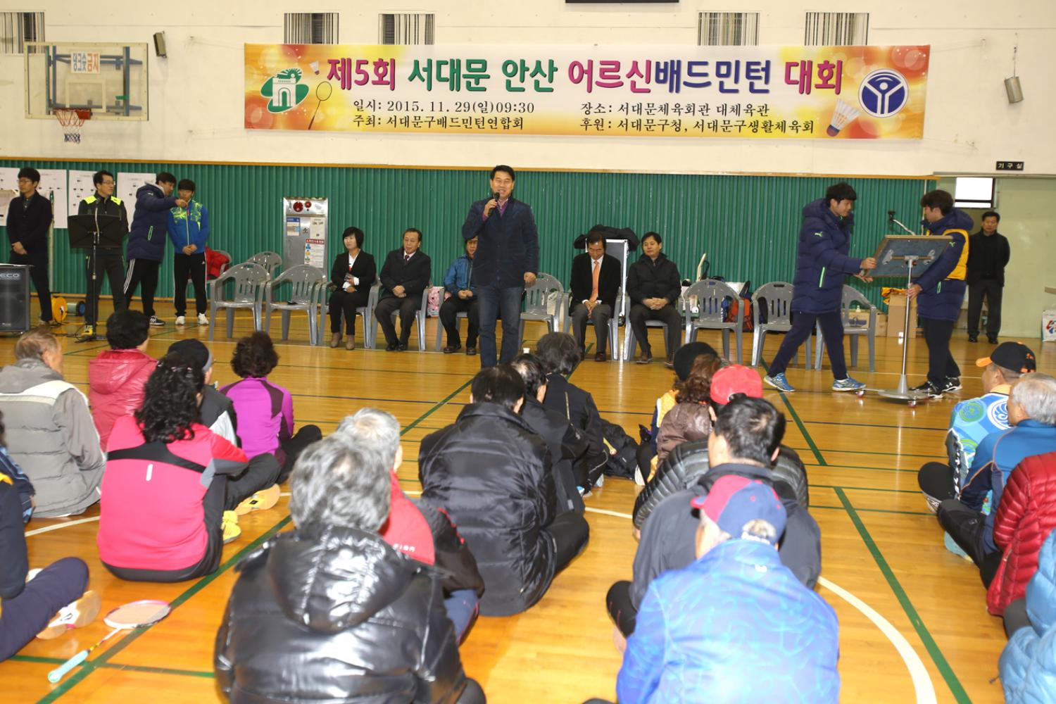 제5회 서대문안산 어르신배드민턴 대회 3