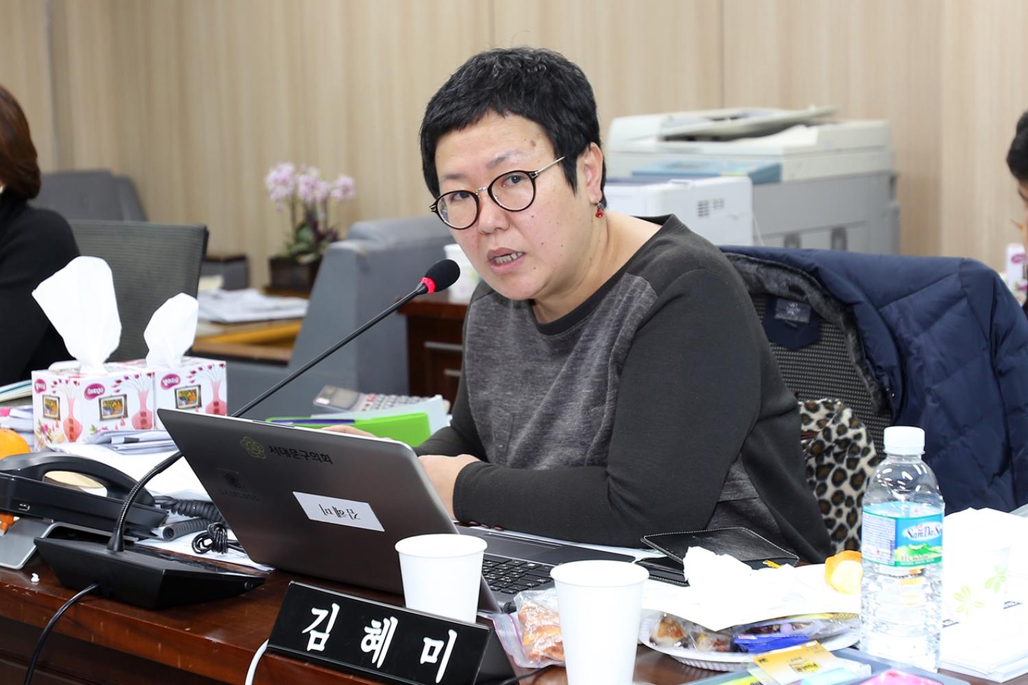 제220회 제2차 정례회 행정복지위원회 1
