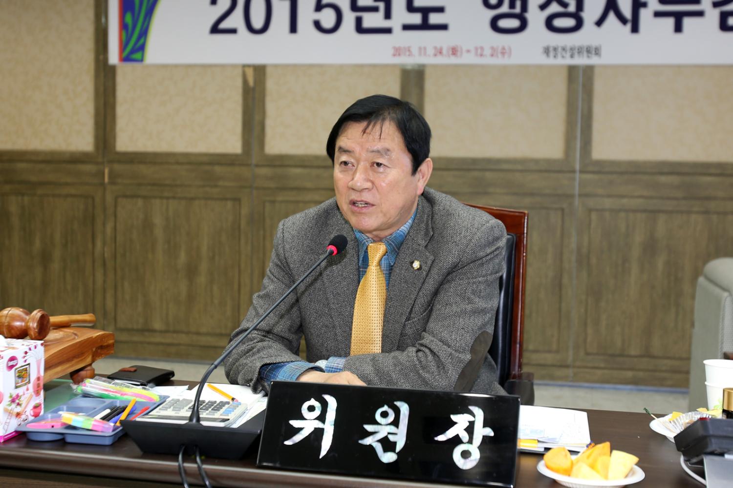 제220회 제2차 정례회 재정건설위원회