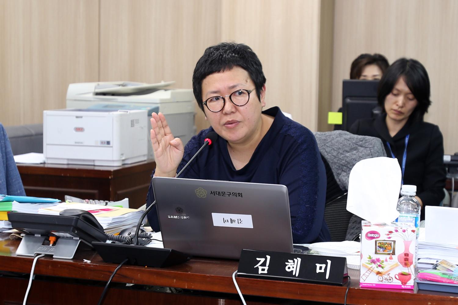 제220회 제2차 정례회 행정복지위원회 3