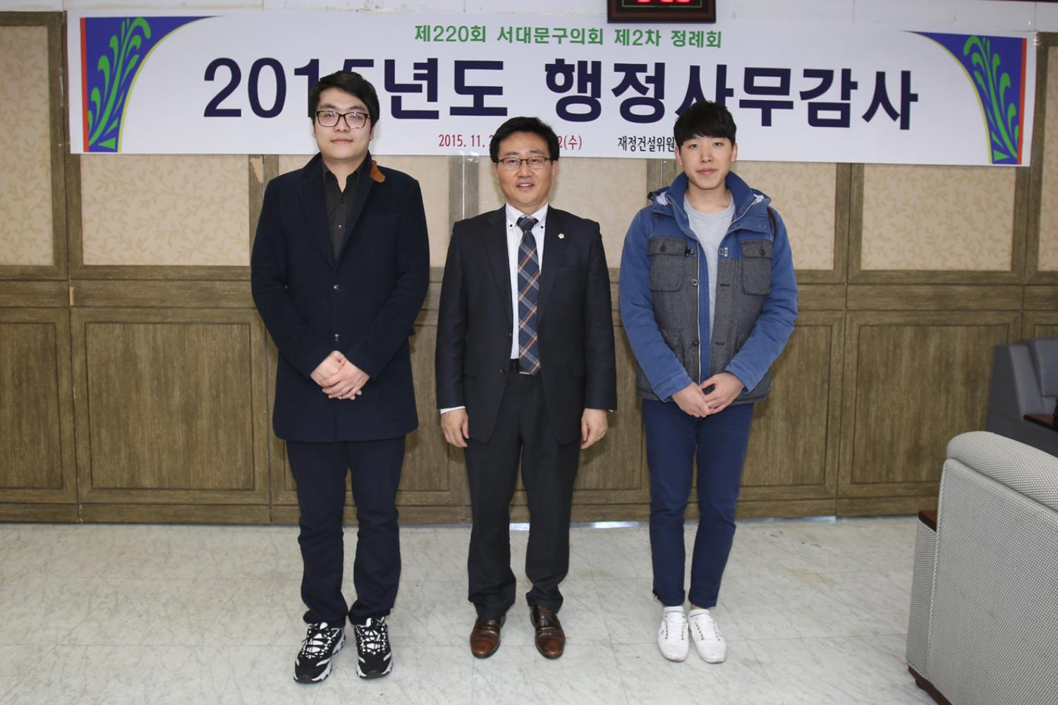 행정사무감사 현장견학