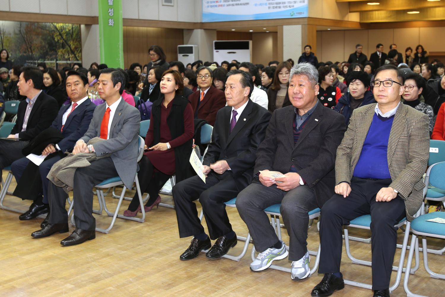 서대문구 장기요양보호사 어울림 한마당
