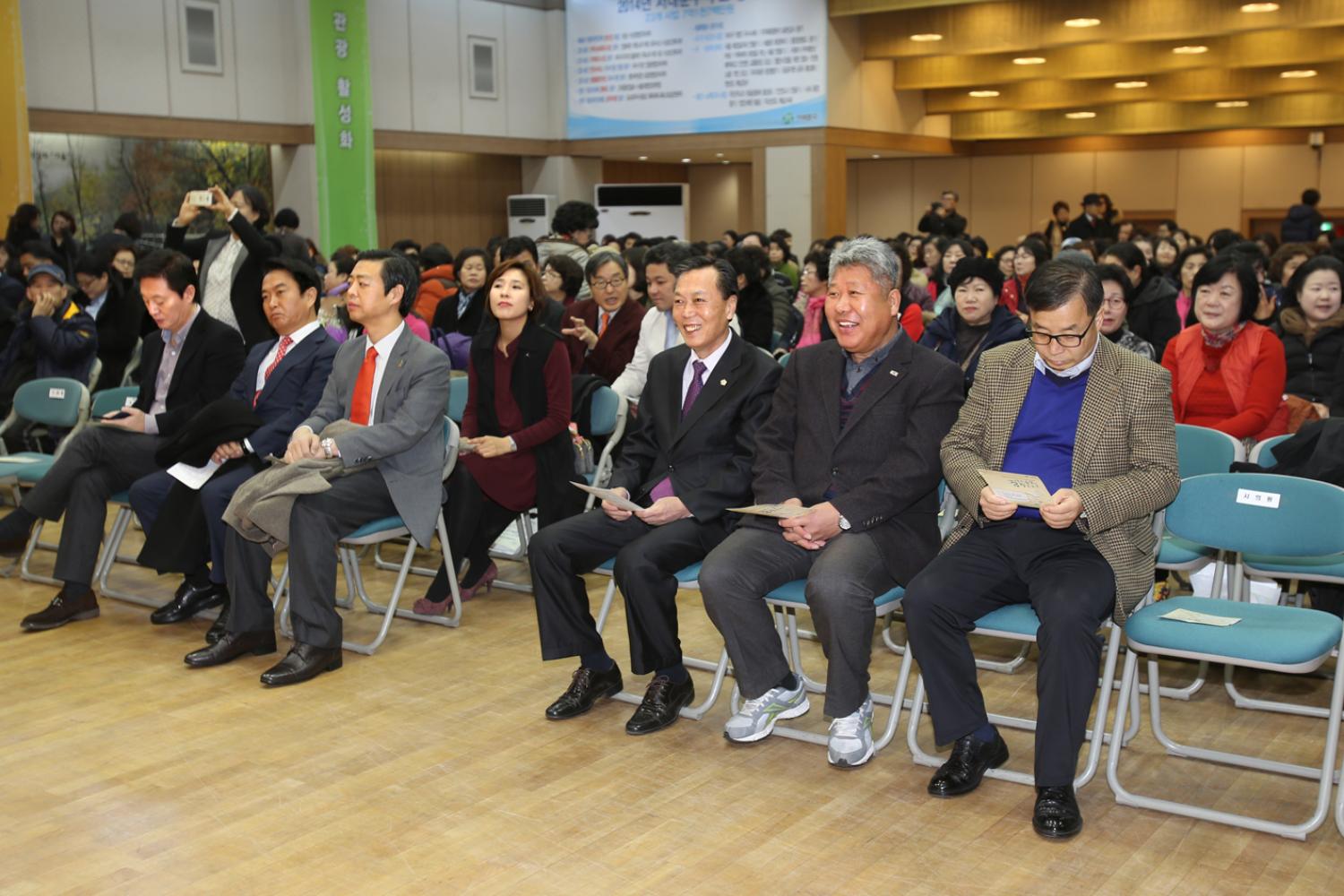 서대문구 장기요양보호사 어울림 한마당 8