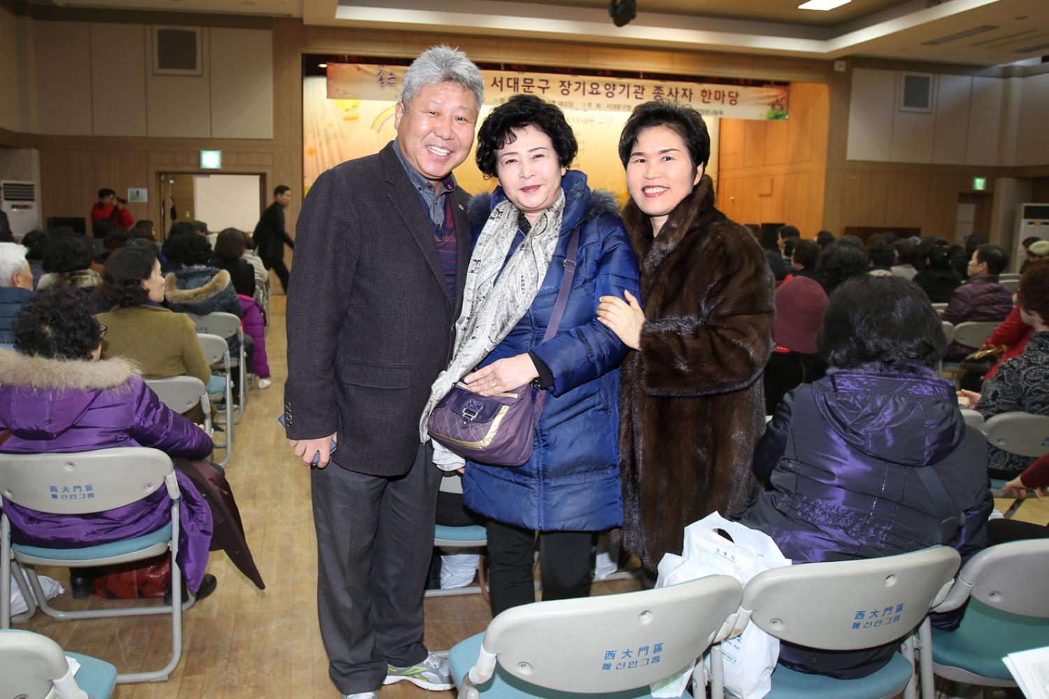 서대문구 장기요양보호사 어울림 한마당 3